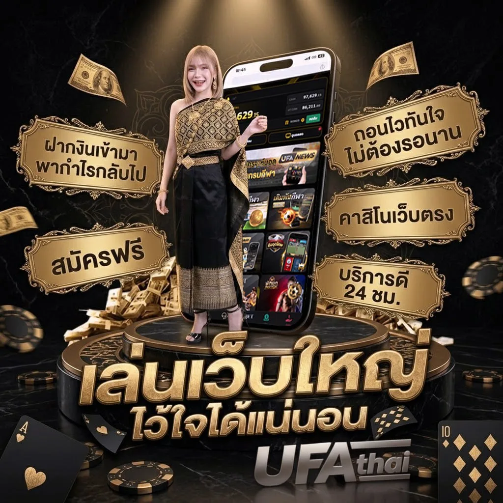ปฏิทินปี 2565 โลโก้แบรนด์ — เว็บตรง UFABET